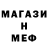 А ПВП крисы CK JedHurricane