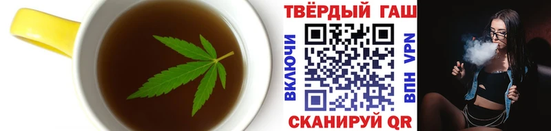 Еда ТГК марихуана  Купить  Горячий Ключ 