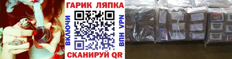 Купить закладки  Горячий Ключ  Гашиш 40% ТГК 