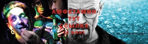 мяу мяу кристалл Касимов