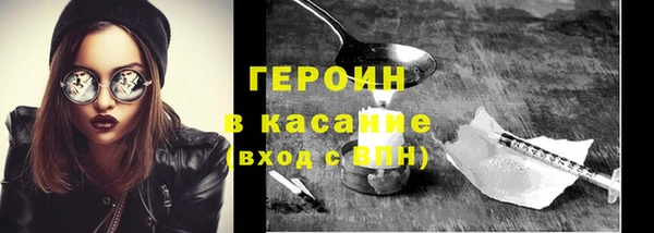 спайс Карталы