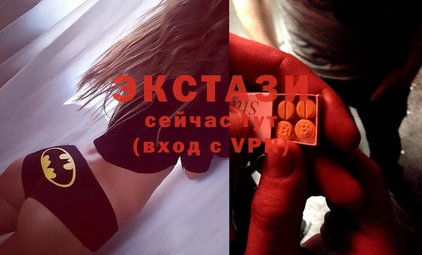 спайс Карталы
