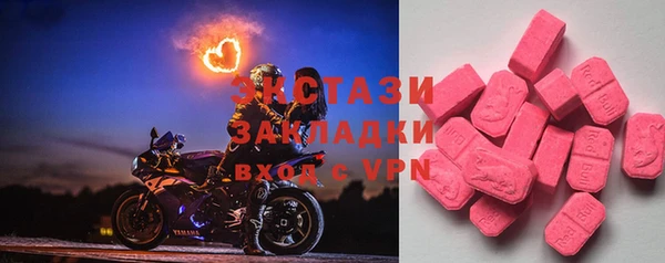 мдма Карпинск
