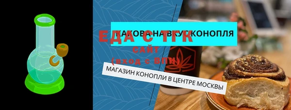 мяу мяу кристалл Касимов