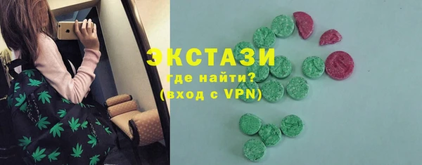 мяу мяу кристалл Касимов