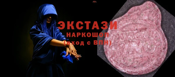 мдма Карпинск