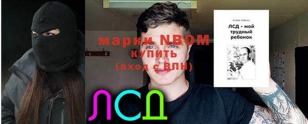 мяу мяу кристалл Касимов