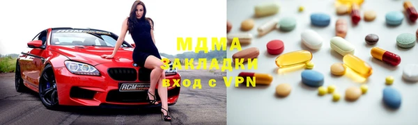 мяу мяу кристалл Касимов