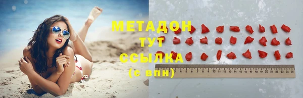 мдма Карпинск