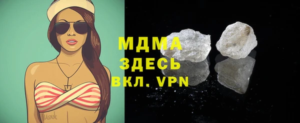 мяу мяу кристалл Касимов