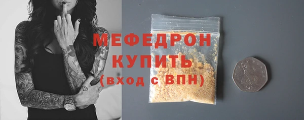 мдма Карпинск