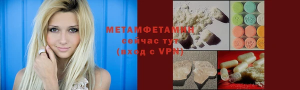 мяу мяу кристалл Касимов