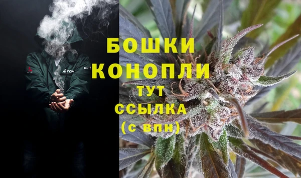 мяу мяу кристалл Касимов