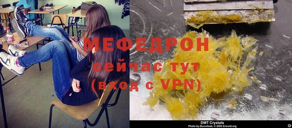 спайс Карталы