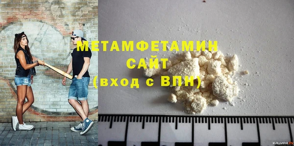 мяу мяу кристалл Касимов