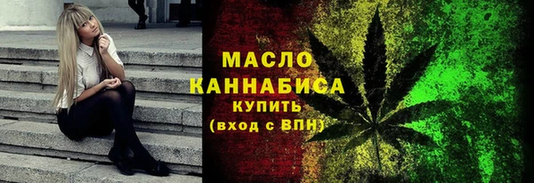 мяу мяу кристалл Касимов
