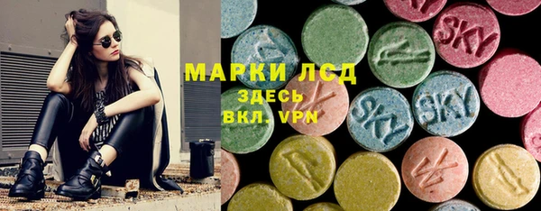 мяу мяу кристалл Касимов