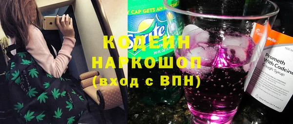 мяу мяу кристалл Касимов