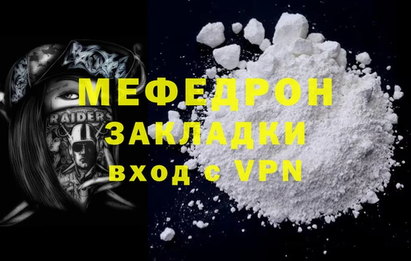мдма Карпинск