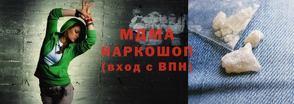 мдма Карпинск