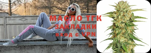 мяу мяу кристалл Касимов
