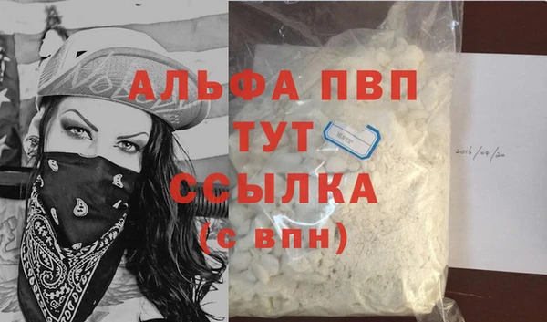 мдма Карпинск