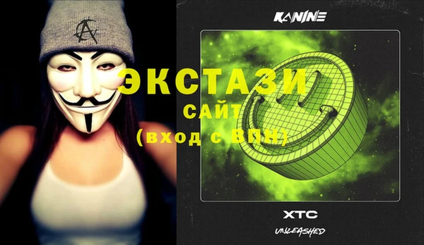 спайс Карталы