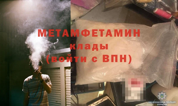 мяу мяу кристалл Касимов
