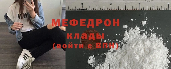 мдма Карпинск