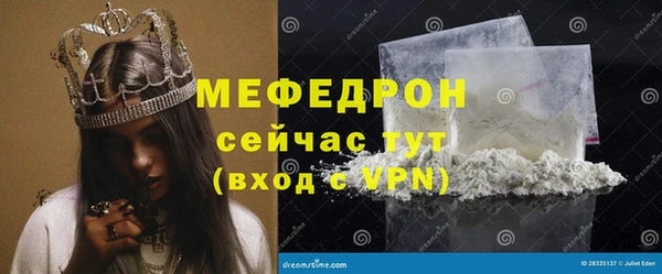 мдма Карпинск