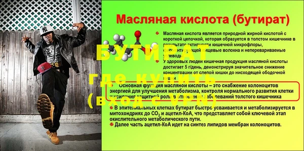спайс Карталы