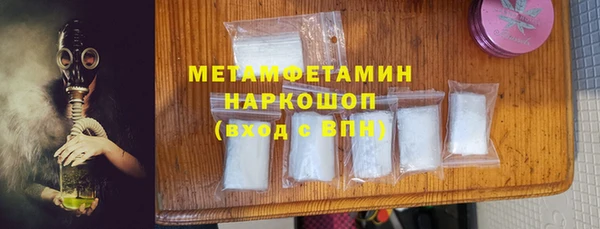 мяу мяу кристалл Касимов