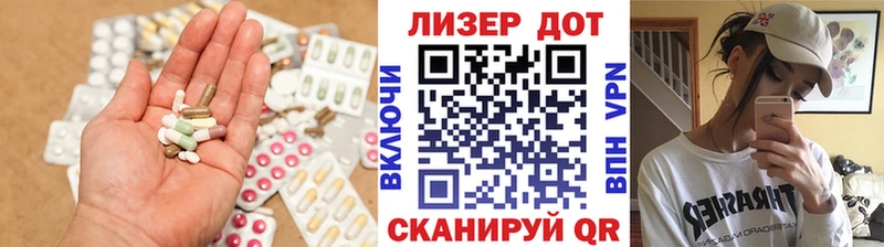 Купить где  Горячий Ключ  LSD-25 экстази кислота 
