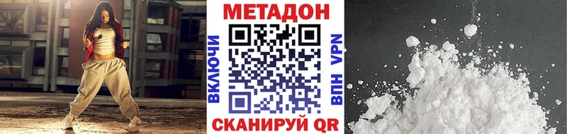 Метадон кристалл  Купить закладки  Горячий Ключ 
