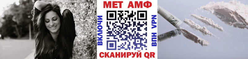 Метамфетамин винт  Купить где  Горячий Ключ 