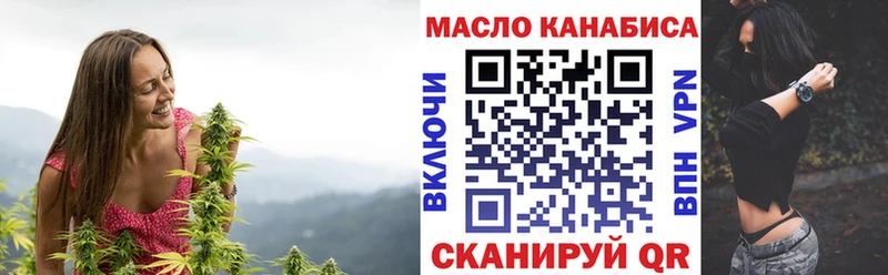 Купить закладки  Горячий Ключ  Дистиллят ТГК жижа 