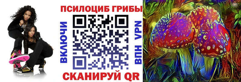 Купить  Горячий Ключ  Галлюциногенные грибы мухоморы 